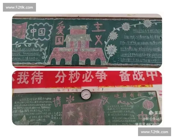 庄严旋律激荡青春梦想国歌比赛主持词主题策划方案展示时代风采凝聚爱国力量